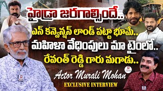 బాలకృష్ణ లాంటి కొడుకుఎన్టీఆర్ గారి అదృష్టం  Actor Murali Mohan EXCLUSIVE InterviewHitTVSpecials [upl. by Fennelly]