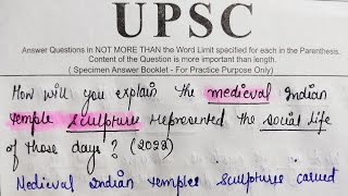 PYQ ANSWER WRITING  UPSC CSE MAINS  PYQ 2022 [upl. by Oj]