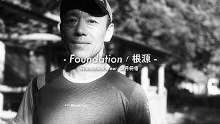 LA SPORTIVA 1 Foundation Shogo Mochizuki [upl. by Assened]