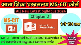 MS PowerPoint Practical Questions  mscit course PowerPoint [upl. by Uticas]