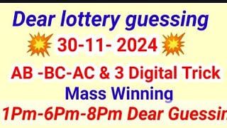 Dear Lottery Guessing30112024Today Guessing1pm6pm8pm [upl. by Korten]