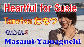 Heartful for Susie ハートフル フォー スゥジィ Tamotsu たもつ GAMAR MasamiYamaguchi [upl. by Lenni983]