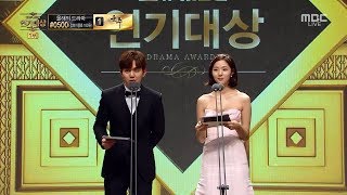 VIETSUB 2017 MBC DRAMA AWARD  Chae Soo Bin amp Yoo Seung Ho cut [upl. by Ahsekyt64]