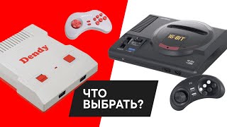 ТОП 9 РЕТРОКОНСОЛЕЙ Dendy Retro vs Retro Genesis 16 Bit Modern vs Retro Genesis [upl. by Airotal]