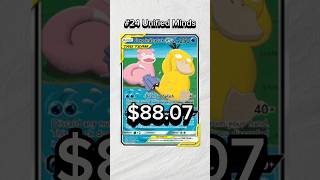 TOP 50 GX Pokemon Cards pokemoncards pokemon pokemontcg [upl. by Persson]