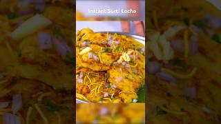 Instant Surti Locho recipe surtilocho sheetalkitchen [upl. by Josefina]