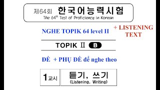 ĐỀ THI 83 TOPIK I NGHE  HƯỚNG DẪN CHI TIẾT 토픽 I  제83회  듣기 [upl. by Allenaj]