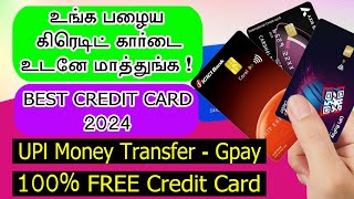 Best Rupay Credit Card 2024  Gpay Linked Credit card  Free Credit to Bank Account Money Transfer [upl. by Retswerb249]