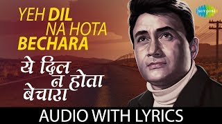 Agar Tu Hota Full Song with Lyrics  Baaghi  Tiger Shroff Shraddha Kapoor  Ankit Tiwari [upl. by Nole]