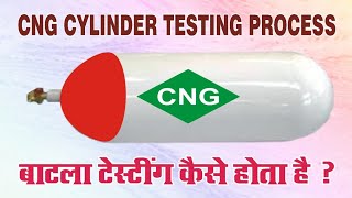 CNG cylinder Testing [upl. by Towers838]