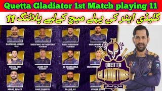 Quetta Gladiator 1st Match playing 11 2024  Psl 2024 [upl. by Duster]