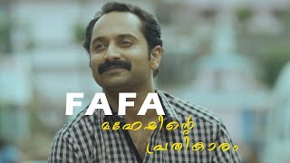 FAFA in Maheshinte Prathikaaram 2016 [upl. by Orelle]