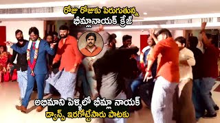 See Pawan Kalyan Bheemla Naik Song CRAZE At Marriages  PSPK  Life Andhra Tv [upl. by Shirlee]