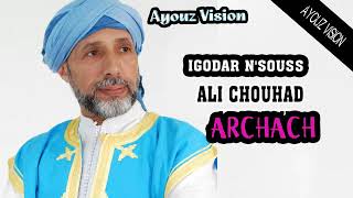 Ali Chouhad Archachاغنية رائعة بصوت الفنان المحبوب الشاعرعلي شوهاد ارشاش [upl. by Klinger]