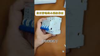 What is the function of the small knob next to the circuit breaker Learn electrician from scrat [upl. by Cheffetz738]