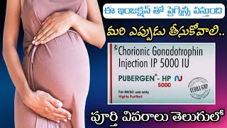 Pubergen Hp 5000IU Injection Uses In Telugu  Best Injection For Pregnant [upl. by Eed]