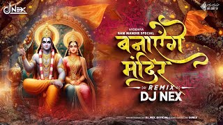 Banayenge Mandir  Remix Dj NEX  Ayodhya Ram Mandir Song  Jai Shree Ram DJ Song [upl. by Alyss375]