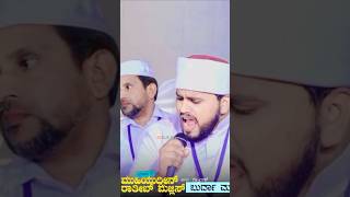 അടിപൊളി ദഫ് സോങ് yaseen ustad duffmutttrendingvideo nabidinapattukal songsmusic nabidinasong [upl. by Werby508]