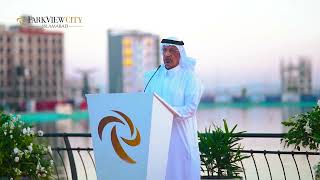 Saudi Investment Minister Praises ParkView City  Model for Global StandardsampInvestor Opportunities [upl. by Attelrahc]