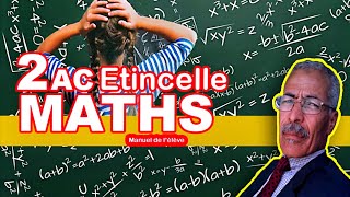 MATHS 2ÈME ANÉE CYCLE COLLEGIAL [upl. by Mirabella480]