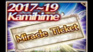 Kamihime PROJECT R  Beginner Mission Miracle Ticket Discussion [upl. by Einneb414]