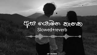 Asa yomana thanaka ඇස යොමන තැනක SlowedandreverbATMUSIC346 ajith muthukumarana [upl. by Aissatsan548]