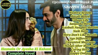 Haveli Based  Village Life  Wadera System  Sanjeeda Caring Hero  Laobali Naughty Heroin  Sneak [upl. by Collum922]