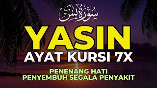 Surah Yasin Merdu amp Ayat Kursi 7x Penyejuk Hati Ruqyah Untuk Kesehatan amp Pikiran [upl. by Marietta]