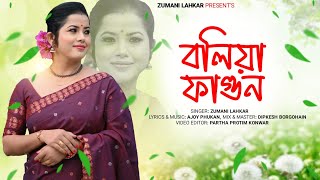 BOLIYA FAGUN  ZUMANI LAHKAR  AJOY PHUKAN  DIPKESH BORGOHAIN [upl. by Neff36]