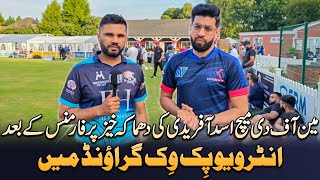 Assad Afridi GameChanging Performance Revealed amp Shocking Interview at Pickwick Ground [upl. by Adolpho]