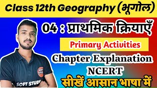 Class 12th Geography Chapter 4 Primary Activities in Hindi  प्राथमिक क्रियाएं Class 12th Geography। [upl. by Emmalynn297]