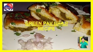 HARIYALI PAV BHAJI RECIPEGREEN PAV BHAJI RECIPEBRIJESH KI RASOI [upl. by Bissell]