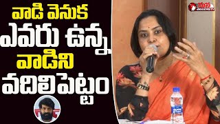 Pragathi And Jansi Reaction On Choreographer Jani Master Issue  Mana Telangana TV [upl. by Leotie]