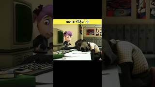 Animation movie in Hindi dubbed best movie in cartoon ytshort  shorts viralnow [upl. by Dorfman561]