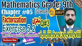 9th class math science group chapter 5 exercise 52 question no3 part IiiiiiIVvviviiviiimath [upl. by Spark]