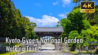 【4K】Kyoto Japan Walking Tour  Kyoto Gyoen National Garden [upl. by Nelloc610]