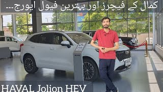 2024 Haval Jolion HEV Detail Review  Specs amp Price [upl. by Ziwot914]