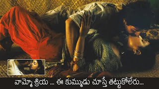 GAMANAM Movie Official Trailer  Shriya Saran Nitya Menen Suhas Priyanka  Sunray Media [upl. by Fortuna]