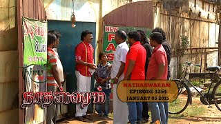 Nadhaswaram நாதஸ்வரம் Episode  1254 050115 [upl. by Atikahc]