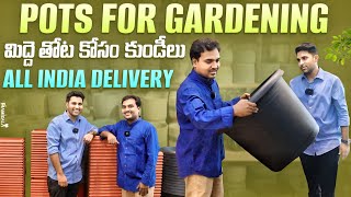 Pots for Gardening మిద్దెతోటకు కావాల్సిన కుండీలు చాలా అందంగా ఉండే Fiber Pots [upl. by Adnolrehs]