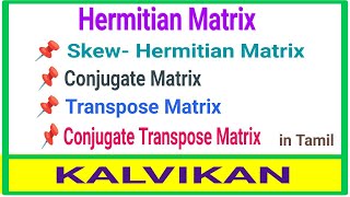 Hermitian Matrix and SkewHermitian Matrix With Examples in Tamil  Kalvikan [upl. by Abrahams149]