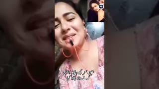 Aliza sehar vlogs  Aliza sehar video [upl. by Nahsin]