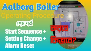 Aalborg Boiler Operating Procedure  শেষ পর্ব  বাংলায় শিখি II MARINE ENGINEERING MarineTechHub [upl. by Dellora257]