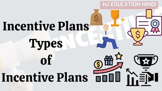 Incentive Plans in hrm  Types of Incentive Plans  Types of Incentive schemes hrm [upl. by Lowenstern593]