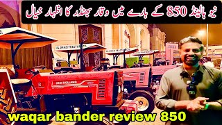 Newholland alghazi tractor new model nh850 lunch in Pakistan waqar bander compleat revew and sound [upl. by Animehliw]