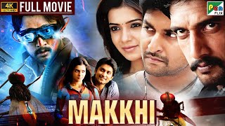 Makkhi Eaga Full Hindi Dubbed Movie  Nani Samantha Akkineni Sudeep S S Rajamouli [upl. by Aronoff]