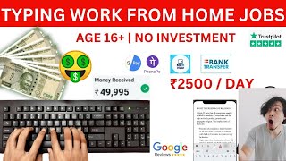 TYPING WORK FROM HOME JOBS  2500 Daily Earning  Online typing jobs from home  Data Entry Jobs [upl. by Theda]