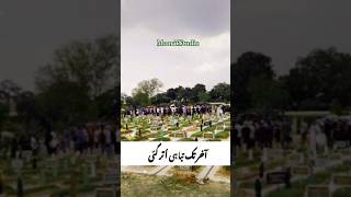 The End  Namaz  Sad inspirationalquotes emotionalstatus islamicstatus [upl. by Cresida]