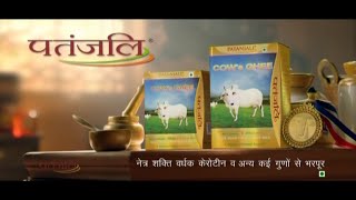 Patanjali Cow Desi Ghee  Product by Patanjali Ayurveda [upl. by Ennaitak]