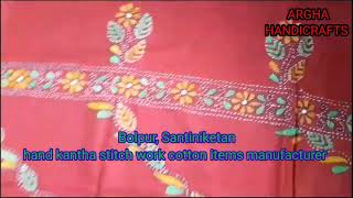 Bolpur Santiniketan hand kantha stitch WOOLEN SHAWL manufacturer amp wholesaler [upl. by Touber82]